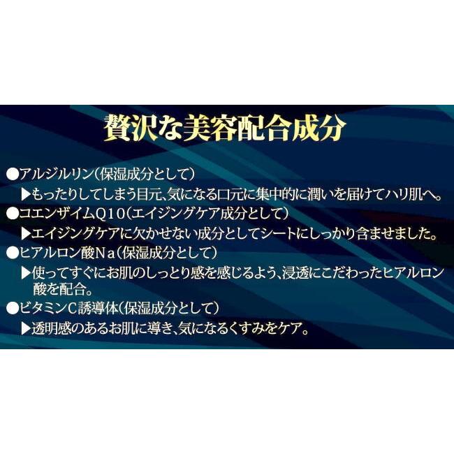 目元シート レゾアヴェーレ ストレッチRシートプロ  レゾン 60枚｜kisshou｜08