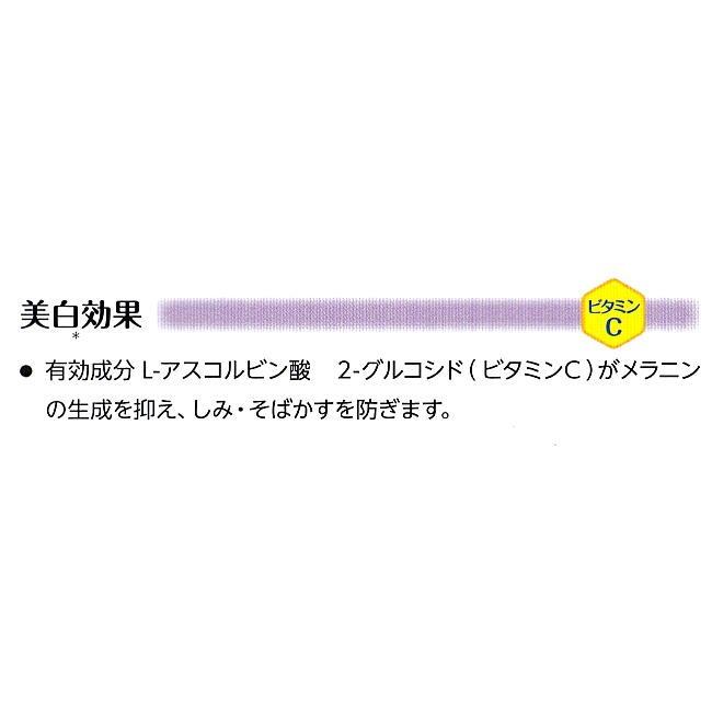 VIVANT JOIE ビーバンジョア 化粧品 日焼け止め 薬用 UV美白 VIVANT JOIE ビーバンジョア 化粧品 日焼け止め 薬用 UV美白