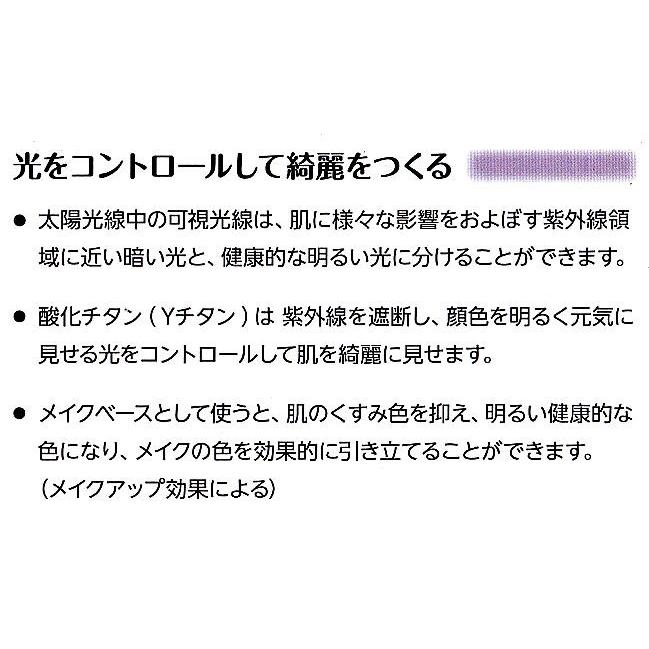 VIVANT JOIE ビーバンジョア 化粧品 日焼け止め 薬用 UV美白 VIVANT JOIE ビーバンジョア 化粧品 日焼け止め 薬用 UV美白