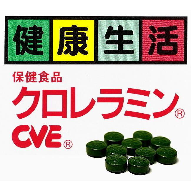 クロレラミン クロレラ工業  チクゴ株 CVE 1800粒｜kisshou｜02