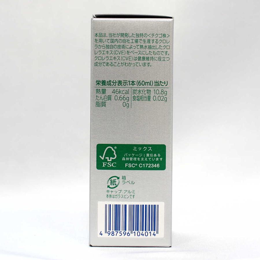 クロレラミンA ドリンク クロレラ工業 チクゴ株 CVE 60ml 5本 : 吉祥