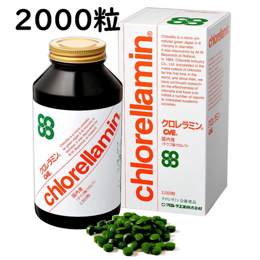 クロレラミン クロレラ工業 チクゴ株クロレラ CVE 国内産 クロレラミン 