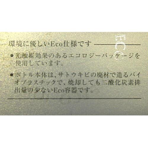 ビーバンジョア 化粧品 セラミド 洗顔パウダー ジョアエコ201CA 酵素入り 80g｜kisshou｜14