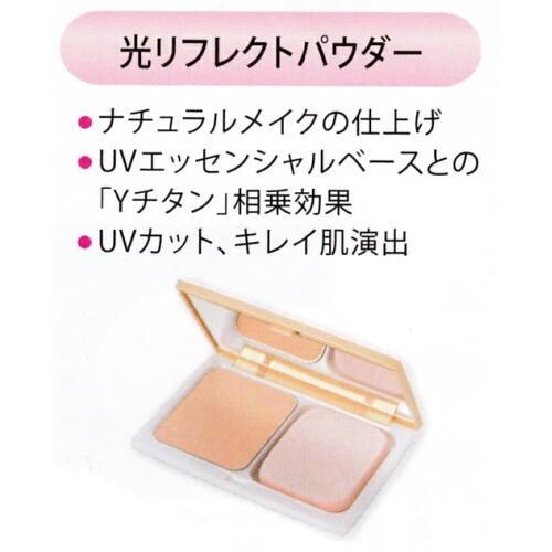 VIVANT JOIE（ビーバンジョア） 化粧品 フェイスカラー UV光