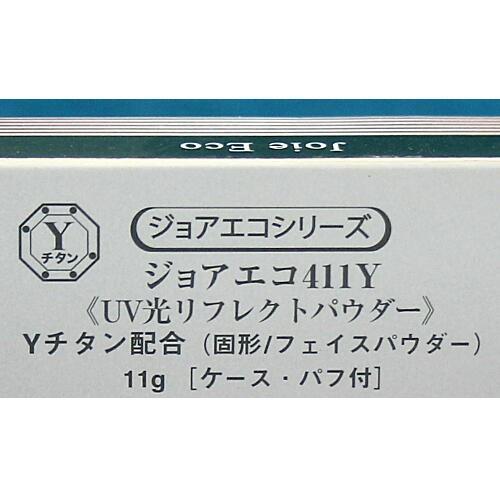 VIVANT JOIE（ビーバンジョア） 化粧品 フェイスカラー UV光