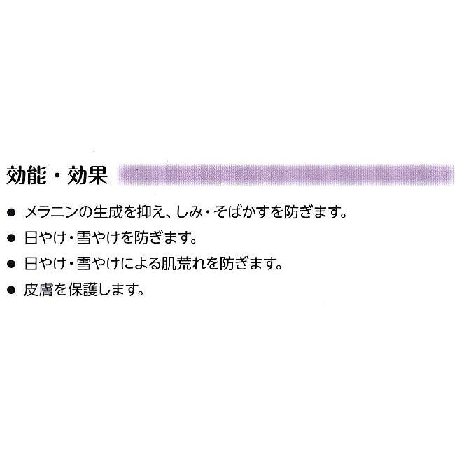 ビーバンジョア 化粧品 日焼け止め  薬用UV美白エッセンシャルベース 化粧下地 ジョアエコ 470AC 12ml｜kisshou｜17