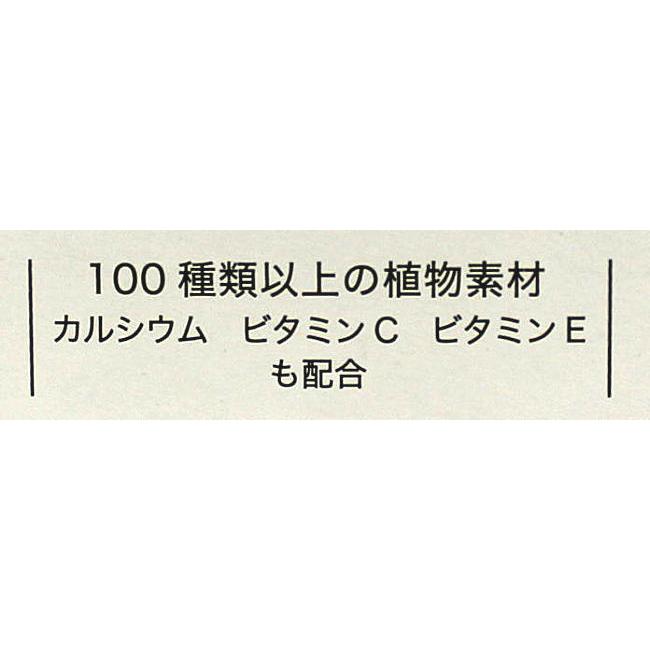 酵素サプリメント 大和酵素 酵源 こうげん 30包×2個_7