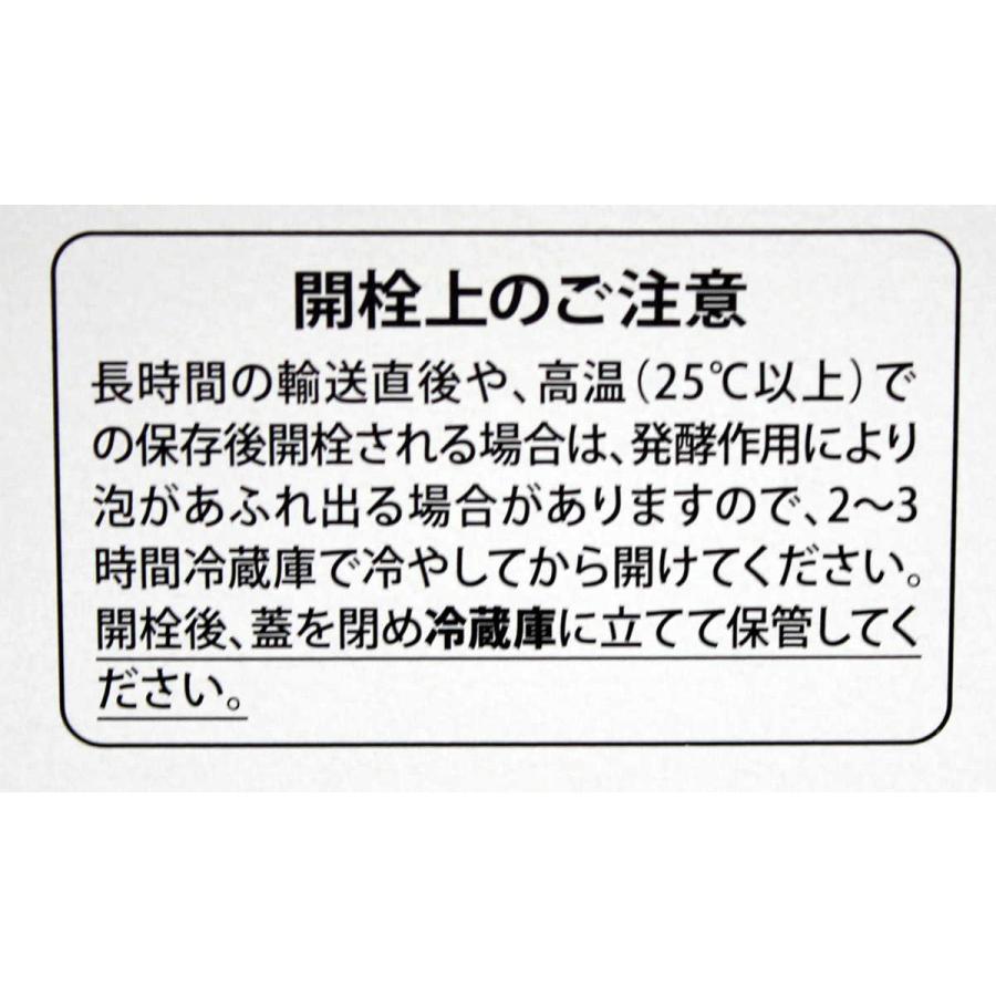 やまと酵素セイエイ特醸 SEIEI 特醸 とくじょう 酵素ドリンク 3箱｜kisshou｜13