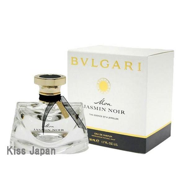 ブルガリ BVLGARI モン ジャスミン ノワール 50ml EDP SP 香水 :BVL045-050:kissjapan - 通販