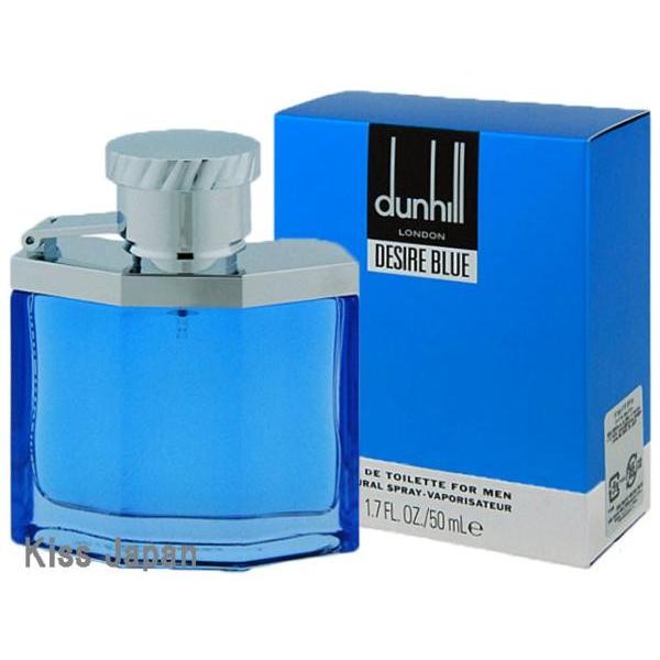 ダンヒル DUNHILL ダンヒル デザイア ブルー 50ml EDT SP 香水｜kissjapan