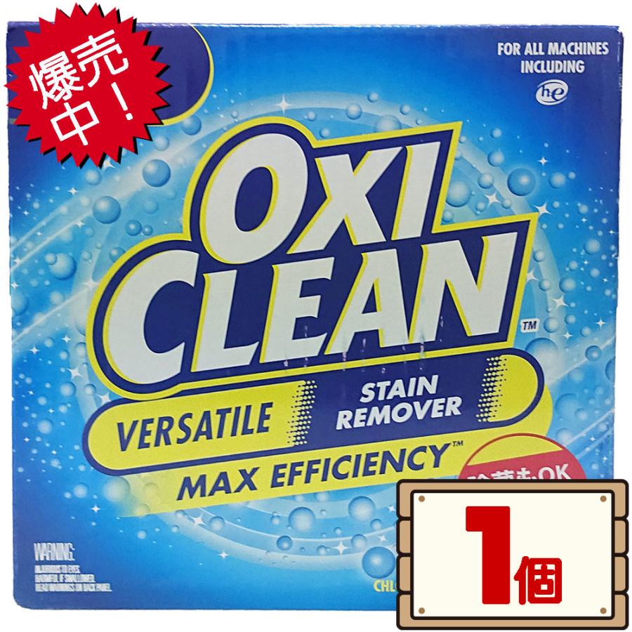 OXICLEAN コストコ オキシクリーン マルチパーパスクリーナー 5.26kg×1