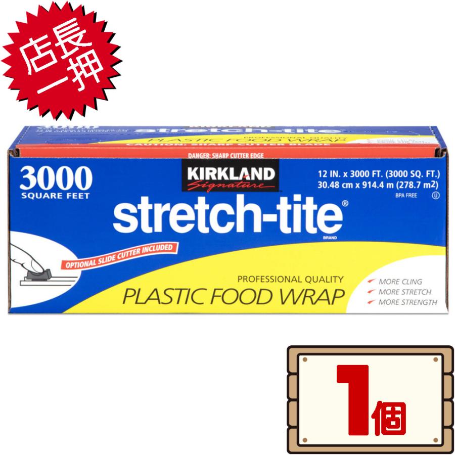 KIRKLAND signature（カークランドシグネチャー） コストコ