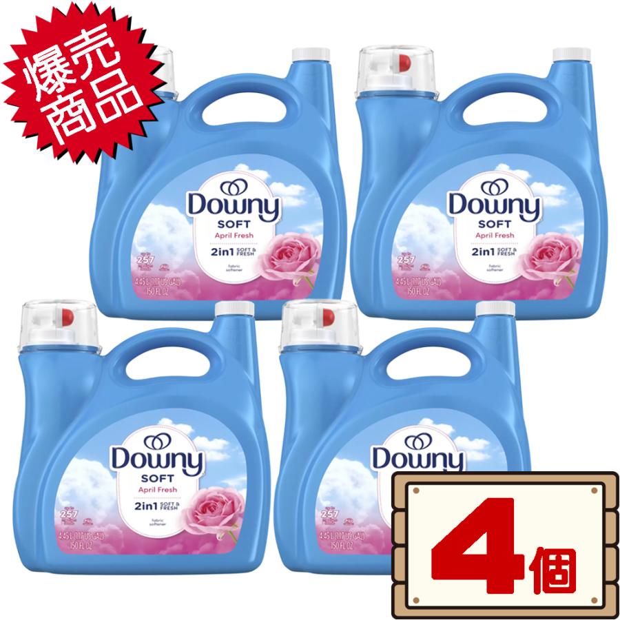 ダウニー（Downy） P&G コストコ ウルトラ エイプリルフレッシュ 衣料 