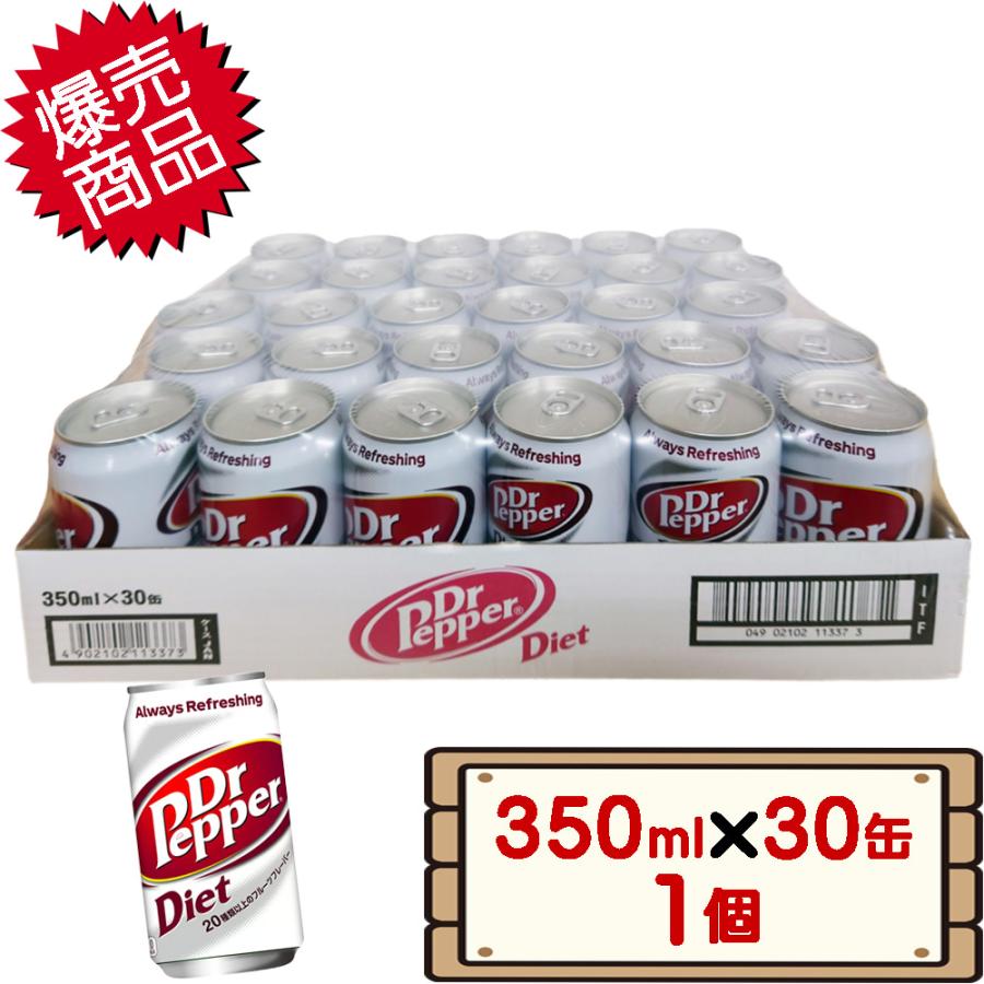 Coca Cola（コカコーラ） コストコ ダイエット ドクターペッパー 350ml