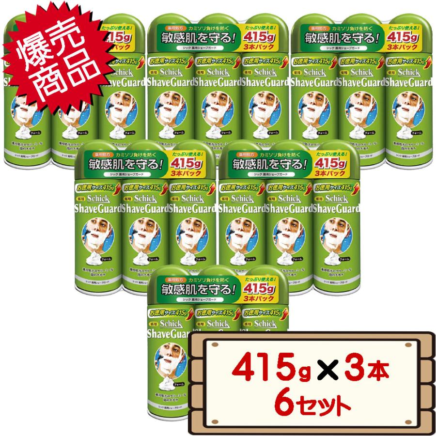 schick（シック） コストコ 薬用 シェーブガード シェービング