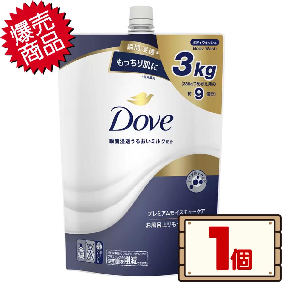 Dove コストコ ユニリーバ ダヴ ボディウォッシュ プレミアム