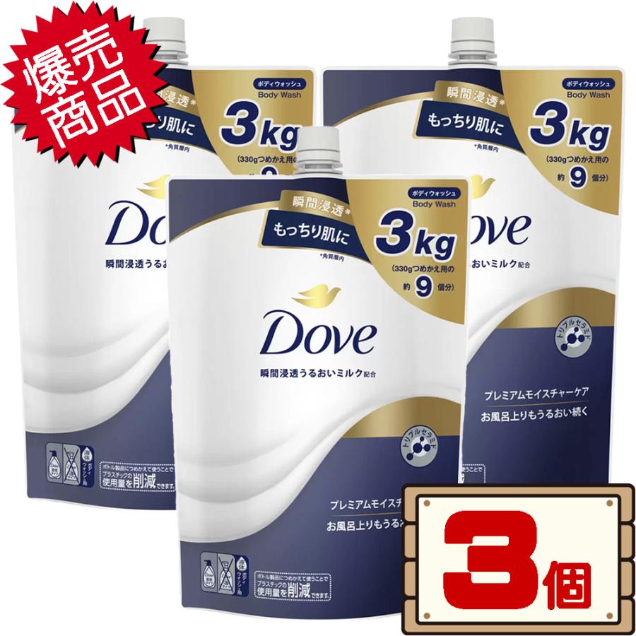 Dove コストコ ユニリーバ ダヴ ボディウォッシュ プレミアム 