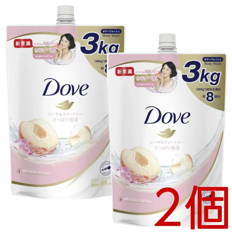 コストコ ユニリーバ ダヴ ボディウォッシュ ピーチ＆スイートピー 3kg×2個 D80 【costco Dove Premium Body Wash Refill 送料無料エリアあり