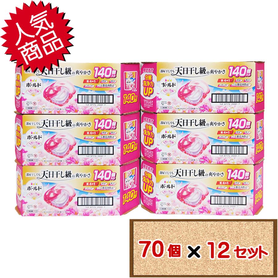 ボールド コストコ P&G ジェルボール 4D プレミアム 洗濯洗剤 詰替え