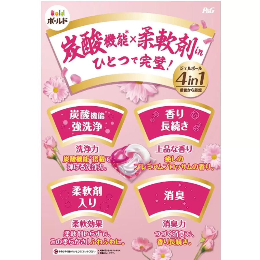 ボールド 数量限定セール コストコ P&G ジェルボール 4D ボールド 数量限定セール コストコ P&G ジェルボール 4D