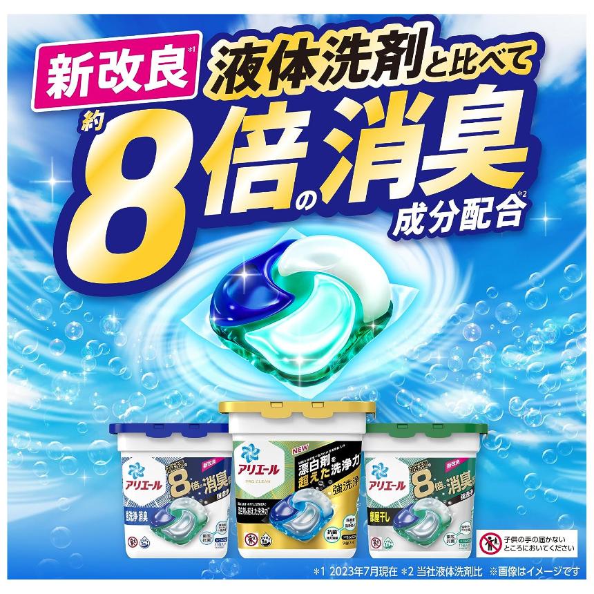 数量限定セール コストコ P&G アリエール ジェルボール 4D 洗濯洗剤 詰替え113個入り×2セット D80 【消臭 強洗浄 送料無料エリアあり】｜kissjapan｜06