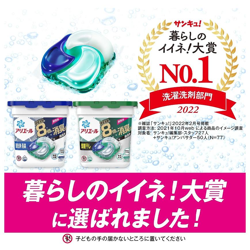 数量限定セール コストコ P&G アリエール ジェルボール 4D 洗濯洗剤 詰替え113個入り×6セット D100縦 【消臭 強洗浄 送料無料エリアあり】｜kissjapan｜04