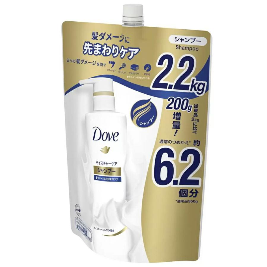 数量限定セール コストコ ユニリーバ ダヴ モイスチャー シャンプー 2.2kg×4個 D80縦 【costco Dove 詰め替え 詰替え 送料無料エリアあり】｜kissjapan｜02