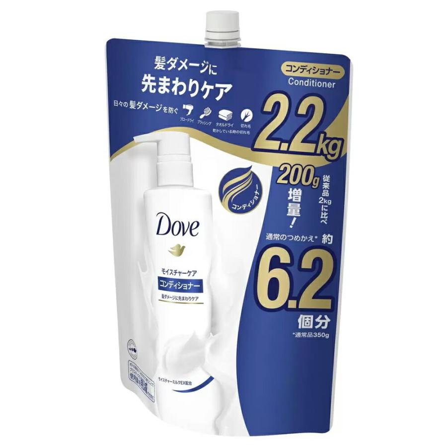 数量限定セール コストコ ユニリーバ ダヴ モイスチャー シャンプー ＆ コンディショナー 2.2kg 3セット D100 【詰め替え 詰替え 送料無料エリアあり】｜kissjapan｜02