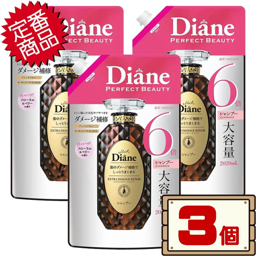 Diane（ダイアン） コストコ エクストラダメージリペア シャンプー 詰