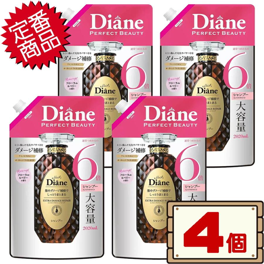 ダイアン エクストラダメージリペア シャンプー&トリートメント 詰め替え 4袋 Diane（ダイアン） コストコ エクストラダメージリペア シャンプー 詰