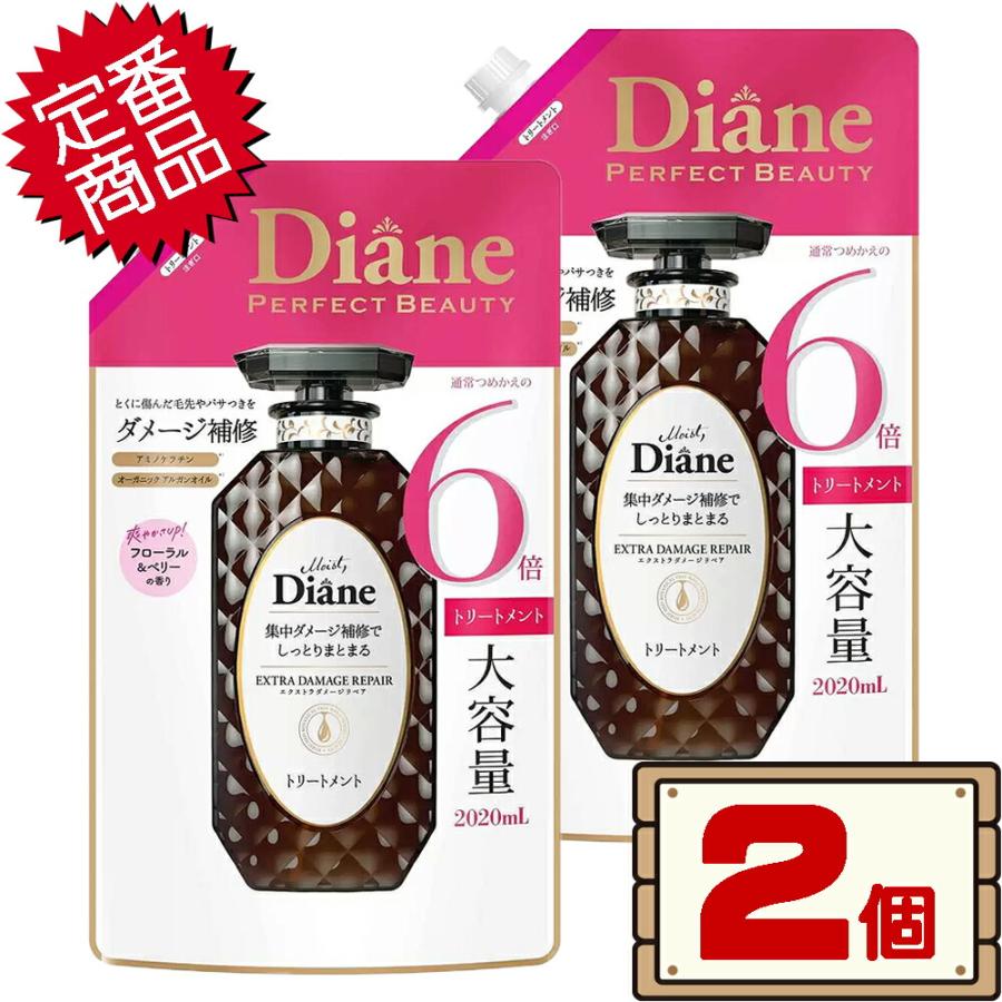 Diane（ダイアン） コストコ エクストラダメージリペア トリートメント