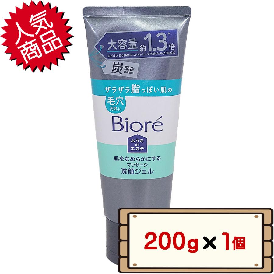 Biore コストコ 花王 ビオレ おうちdeエステ 洗顔ジェル 炭 200g×1個
