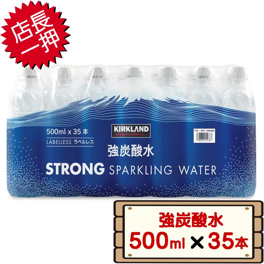 KIRKLAND signature（カークランドシグネチャー） コストコ