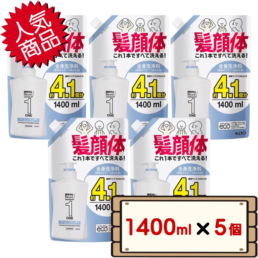 メンズビオレ コストコ 花王 ワン ONE オールインワン 全身洗浄料