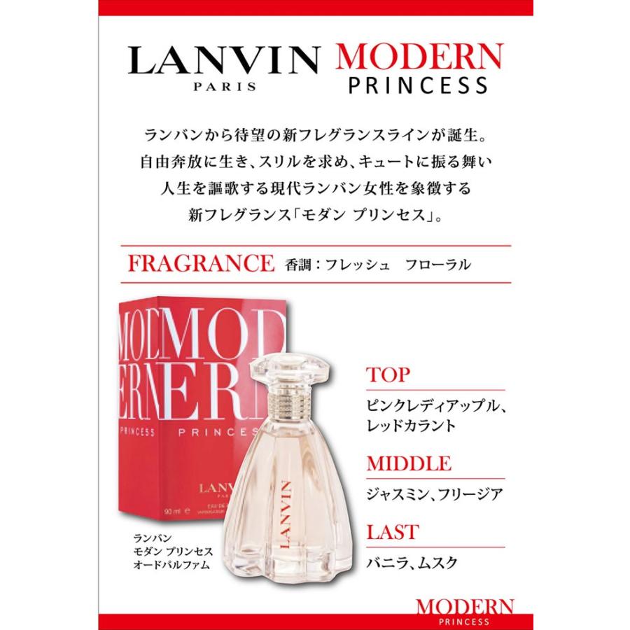 ランバン Lanvin モダン プリンセス オードパルファム 60ml Edp Sp あすつく 香水 Lvn038 060 Kissjapan 通販 Yahoo ショッピング