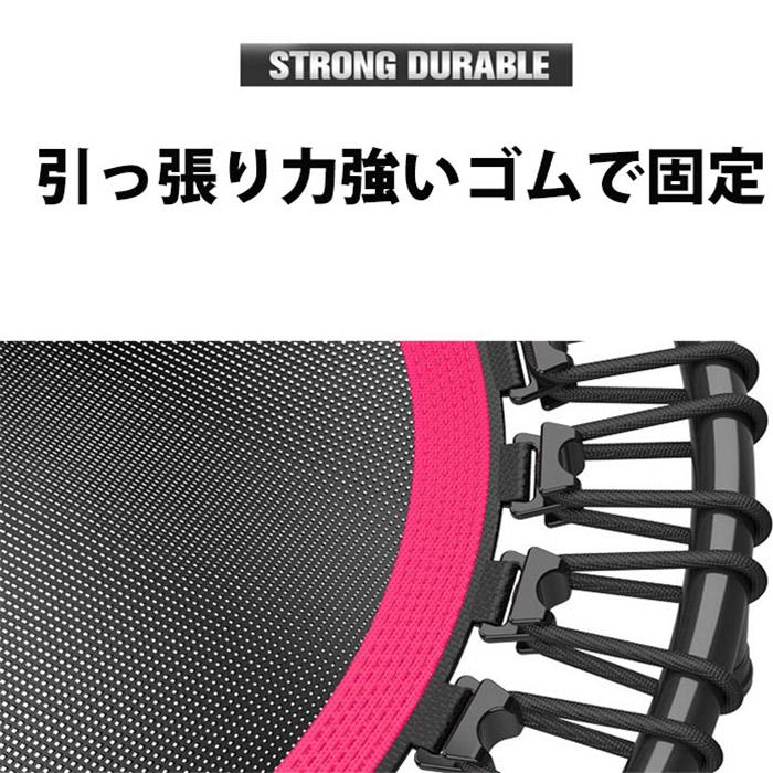 トランポリン 家庭用 ゴムバンド式 40インチ 耐荷重250kg ホームジャンピング 家庭用 大人 子供 誕生日 プレゼント エクササイズ 安全 ストレス解消｜kisskirt｜06