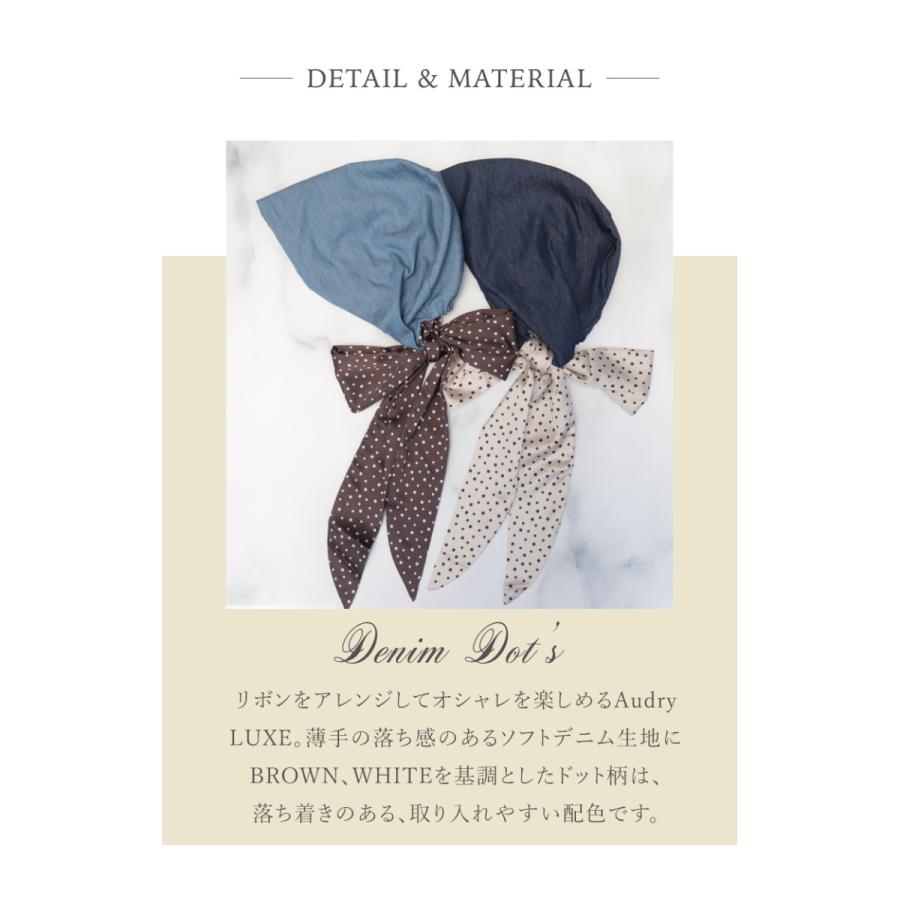 医療用帽子 ケア帽子 アピアランスケア レディース 女性 Audrey