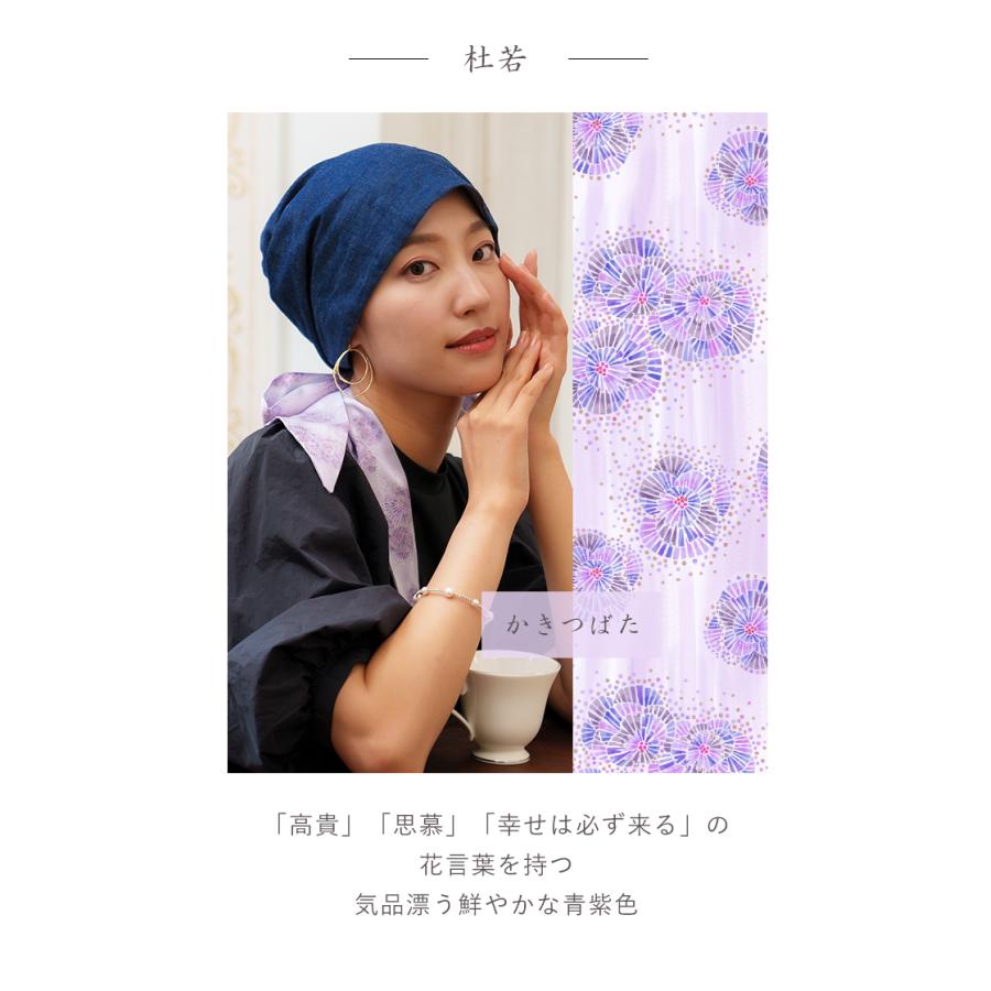 みすゞうたx KISS MY LIFE コラボ 『花火』 マジークハット みすゞうたx KISS MY LIFE コラボ 『花火』 マジークハット