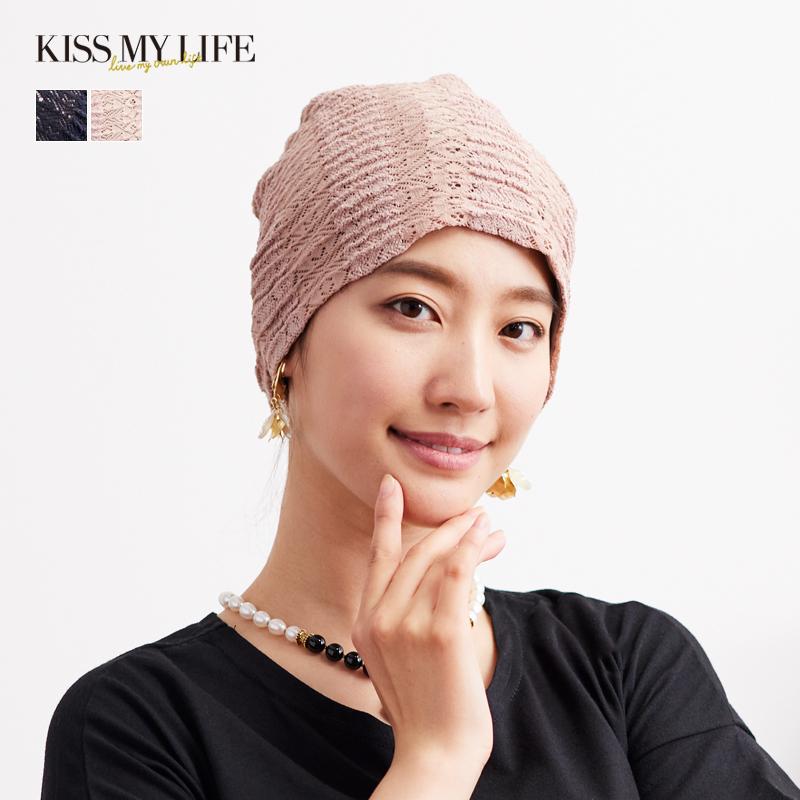 医療用帽子 女性 ケア帽子 ニット クシュクシュニット 春 夏 就寝用 おしゃれ かわいい レディース 抗がん剤 コットン100 Kml Kiss My Life 通販 Yahoo ショッピング