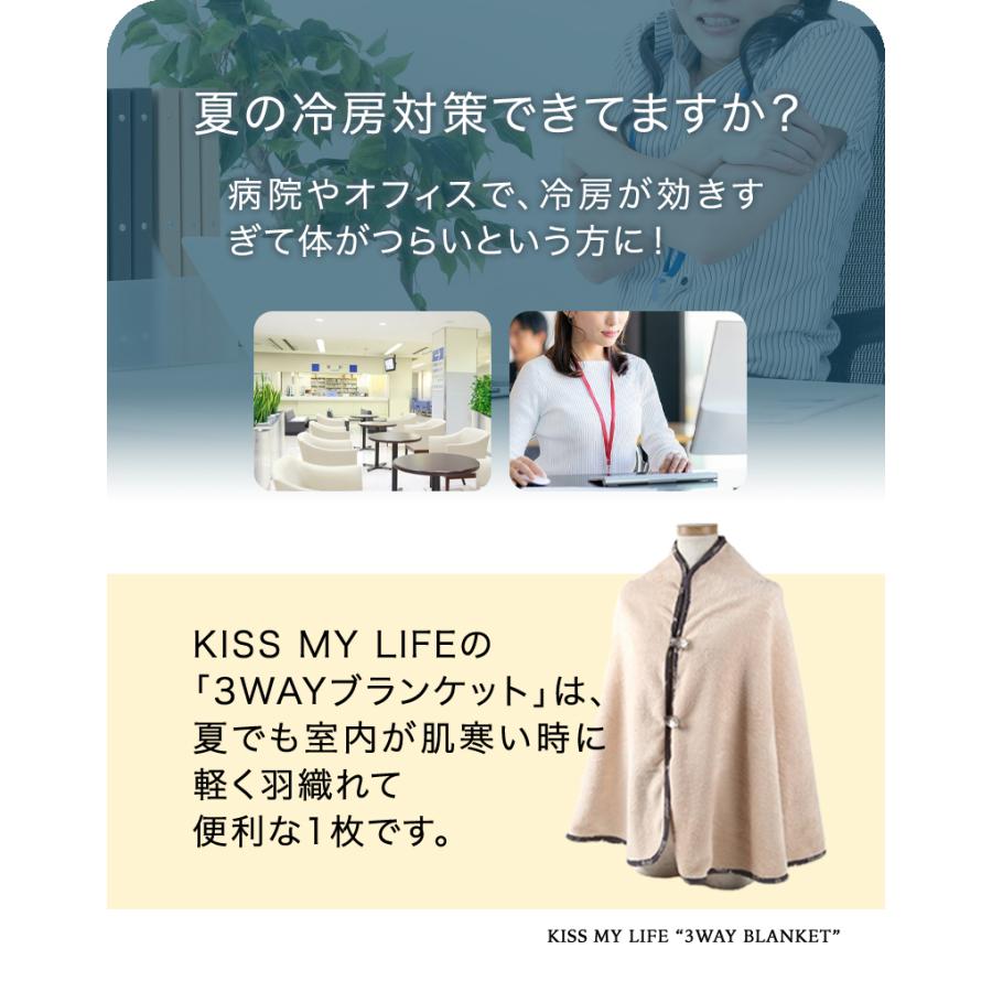 母の日 ギフト ラッピング無料 3wayブランケット 蝶と薔薇 りぼん結び おしゃれ ひざ掛け ふわふわ プレゼント 肩掛け ポンチョ プレゼント Kml Kiss My Life 通販 Yahoo ショッピング