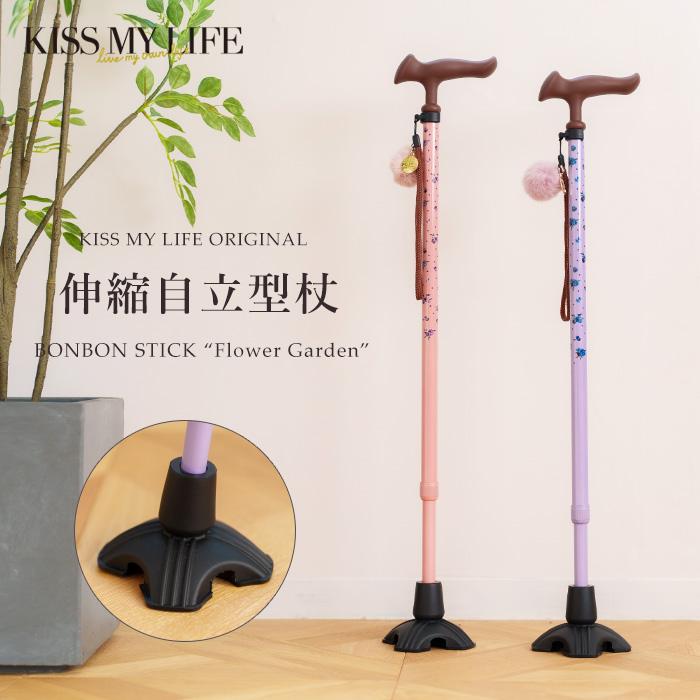 杖 軽量 伸縮 伸縮自立型 女性 ステッキ ボンボンステッキ FLOWER