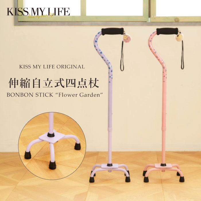 値下げ☆ファッションステッキ　婦人用 4点杖 軽量 伸縮 女性 ステッキ Bonbon Stick フラワードット