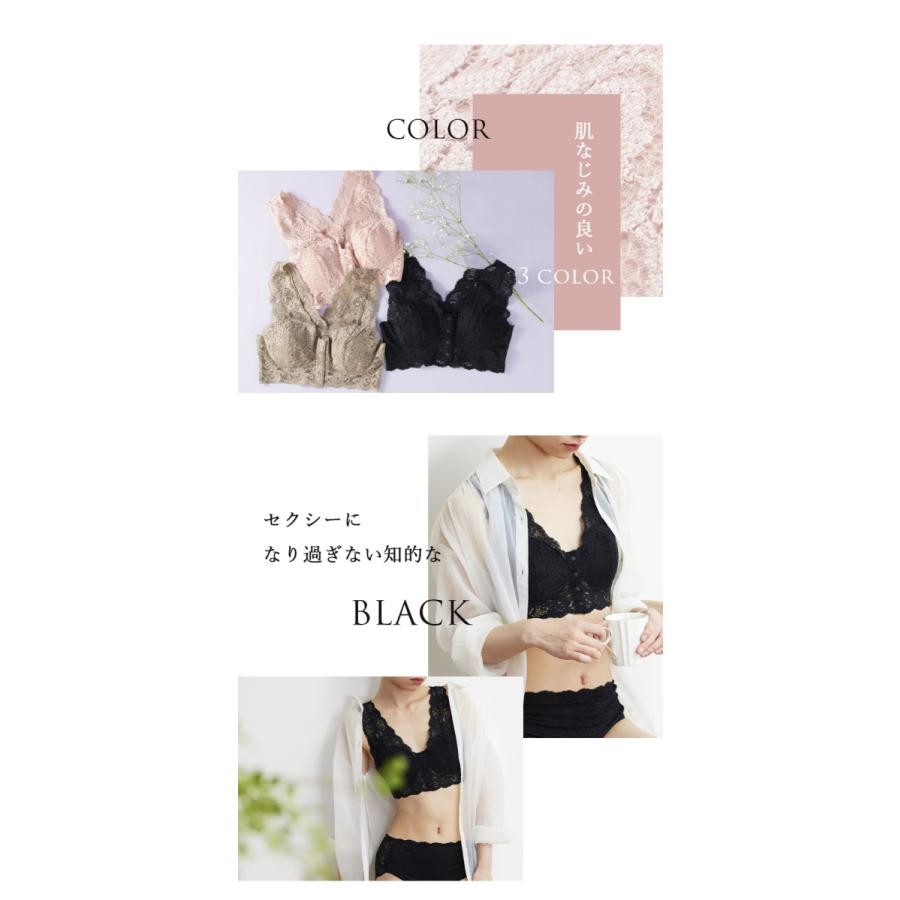 ノンワイヤー 前開き 乳がん レース フロントホック 綿 パピヨン ノンワイヤー 前開き 乳がん レース フロントホック 綿 パピヨン