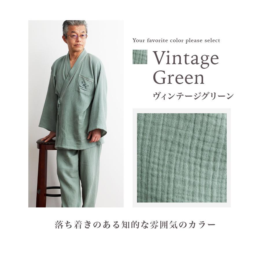伸びる Wガーゼパジャマ 作務衣型 前開き 長袖 パジャマ メンズ 介護