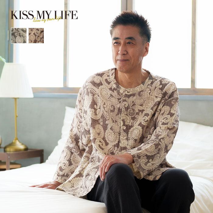 メンズ 柔らかWガーゼパジャマ ペイズリー 寝巻 介護 シニア ケア