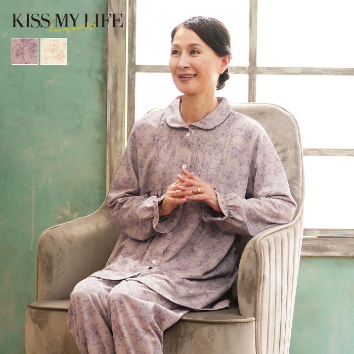 レディース 介護用スムースパジャマ 小花柄 : KISS MY LIFE - 通販