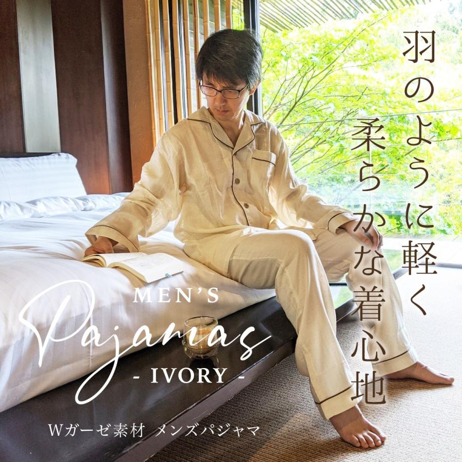 Wガーゼ前開き メンズパジャマ 綿100 アイボリー 無料ラッピング プレゼント Kml Kiss My Life 通販 Yahoo ショッピング