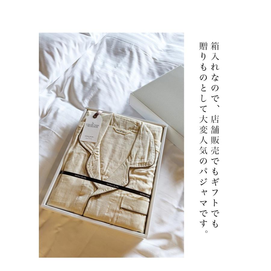 Wガーゼ前開き メンズパジャマ 綿100 アイボリー 無料ラッピング プレゼント Kml Kiss My Life 通販 Yahoo ショッピング
