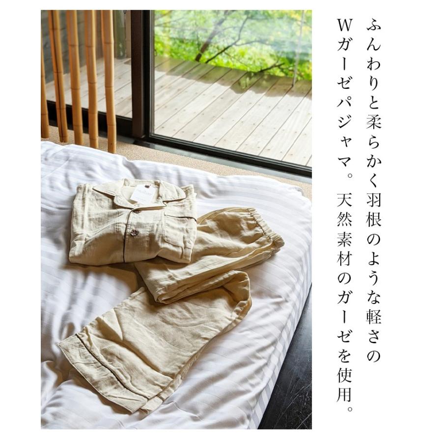 Wガーゼ前開き メンズパジャマ 綿100 アイボリー 無料ラッピング プレゼント Kml Kiss My Life 通販 Yahoo ショッピング
