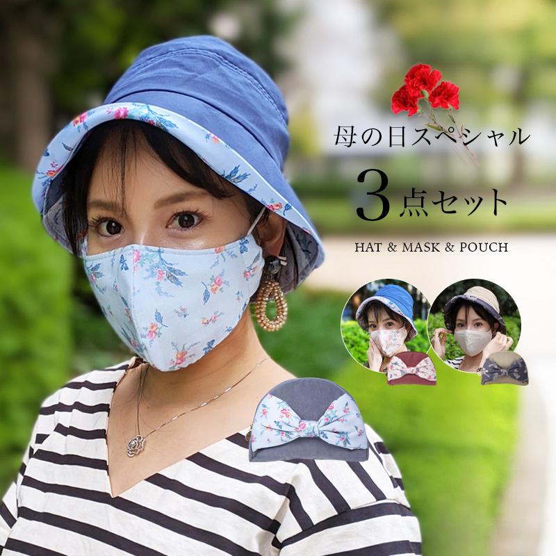 ハット マスク ポーチ レディース おしゃれ 折りたたみ 吸水 速乾 Uv Hat 帽子 洗える マスクポーチ Kml Kiss My Life 通販 Yahoo ショッピング